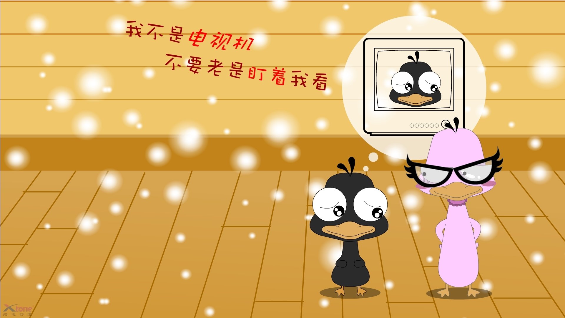 中国足协公布全新品牌形象主打现代与国际元素,中国足协官宣