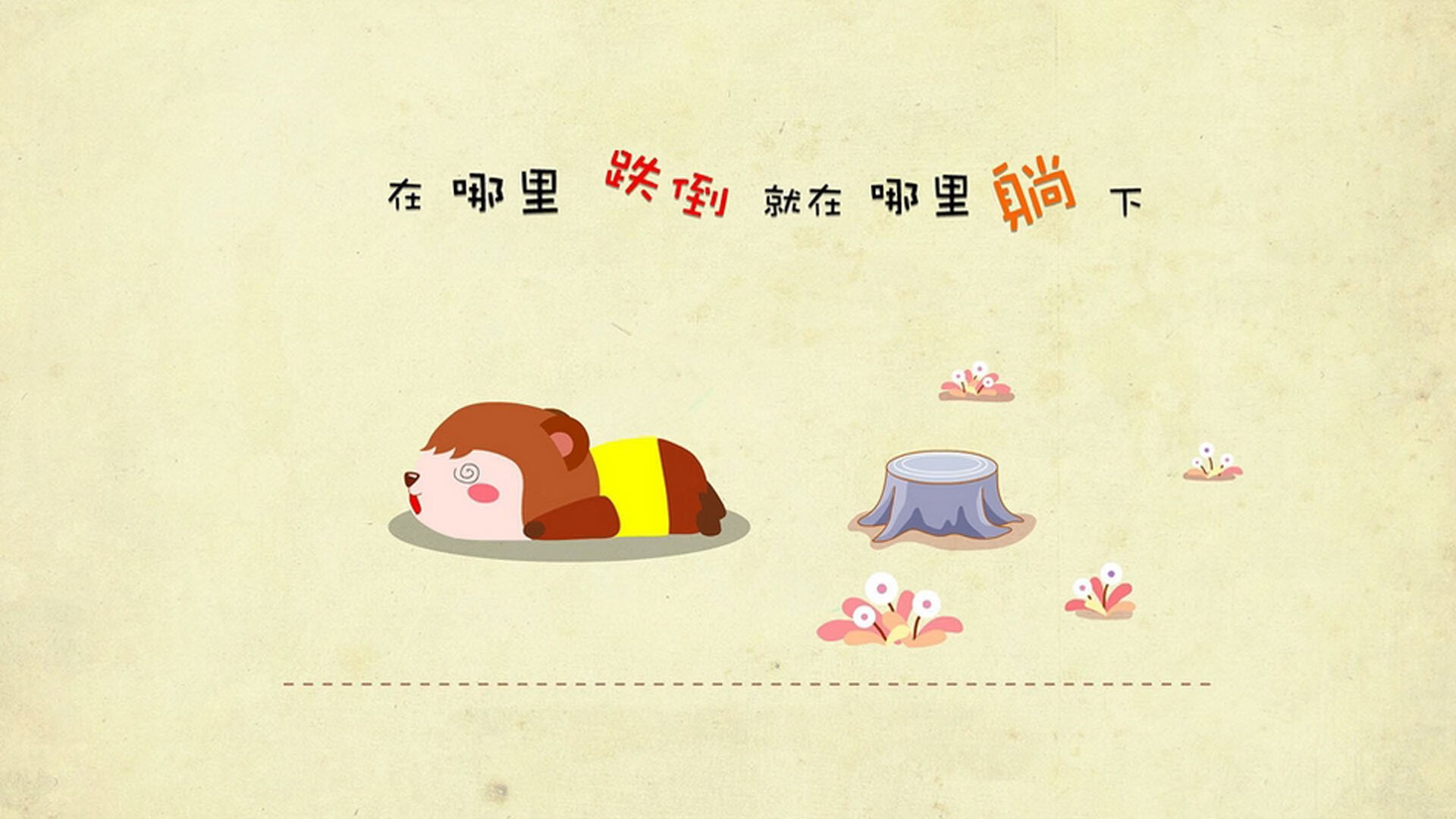 德甲奇迹逆转:团队精神助力翻盘!,德甲 奇迹